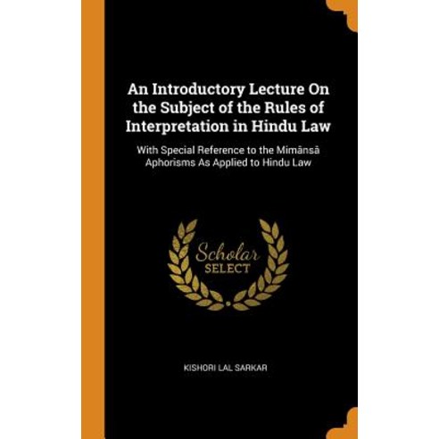 (영문도서) An Introductory Lecture On the Subject of the Rules of Interpretation in Hindu Law: With Spec... Hardcover, Franklin Classics, English, 9780342406234