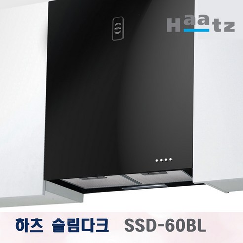 주방후드 하츠 슬림다크 SSD-6OBL 주방렌지후드 빌트인 전면 블랙 통후드 H:700 W600용 Best Top5