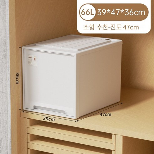 MBH다용도서랍장 저장 상자 서랍 보관 상자 옷장 보관 서랍 속옷 분류 상자 플라스틱 옷 보관 캐비닛, 깊이 47 폭 39 높이 36cm, 흰색 서랍 흰색 프레임