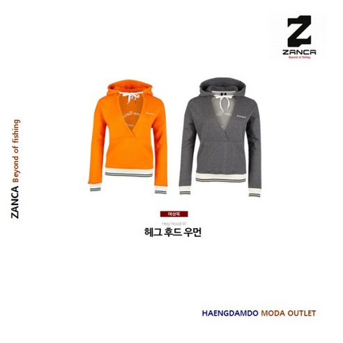 잔카 우먼 V넥 후드티셔츠 / 헤그 후드 W