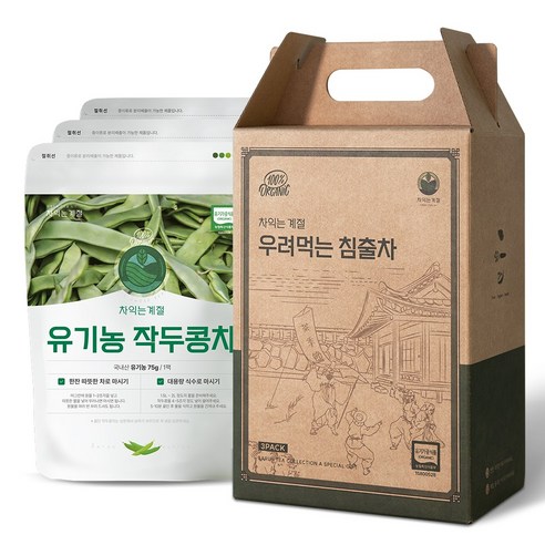 코 뻥! 속 시원함이 퐁퐁! 차익는계절 유기농 작두콩차 선물세트