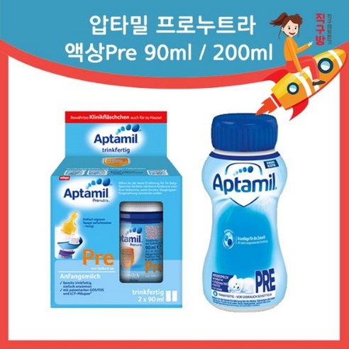 압타밀 액상 분유 200ml PRE 액상분유, 6개