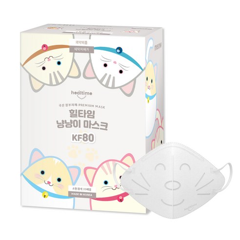 힐타임 냥냥이 유아 마스크 소형 KF80, 25개입, 1개, 화이트