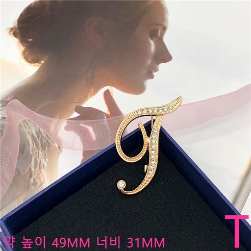 GOYES 큐빅 이니셜 브로치 엘레강스 옷핀 합금 큐빅 무드 코사지 액세서리, 1개, 20