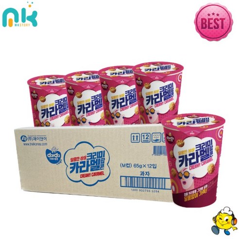 커널스팝콘 크리미카라멜 65g 1BOX (12개입), 12개