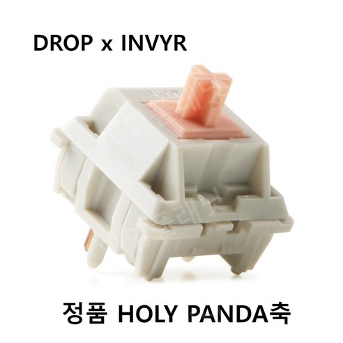DROP + INVYR HOLY PANDA 90個（holy panda ราคาพิเศษ | ซื้อ