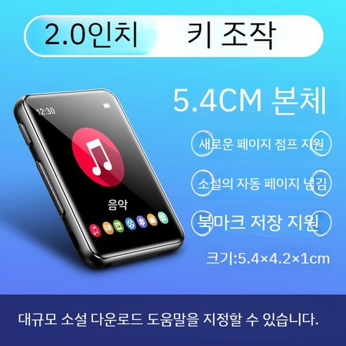 이북 소형 전자책 이북리더기 스몰 블랙, 표준+무선블루투스헤드셋, A. 쿨블랙2.0인치버튼버전블투5.3, 16G, 1개