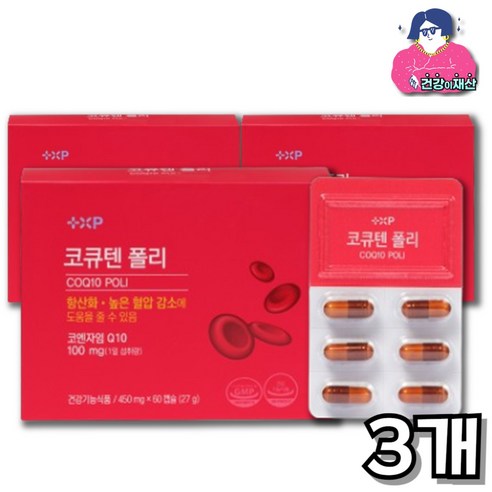 [건강이재산팜] 코큐텐폴리 높은 혈압감소 항산화 에 좋은 코큐텐 영양제 100MG 효능 식약청인증 식품 식단 추천 혈압 낮추는 법 나토키나제 사탕수수추출물 약국 낫토키나제, 3세트, 60회분
