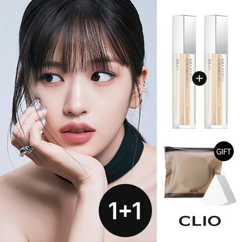 완벽한 피부 표현을 위한 필수 아이템, 클리오 킬커버 파운웨어 컨실러 클리오컨실러