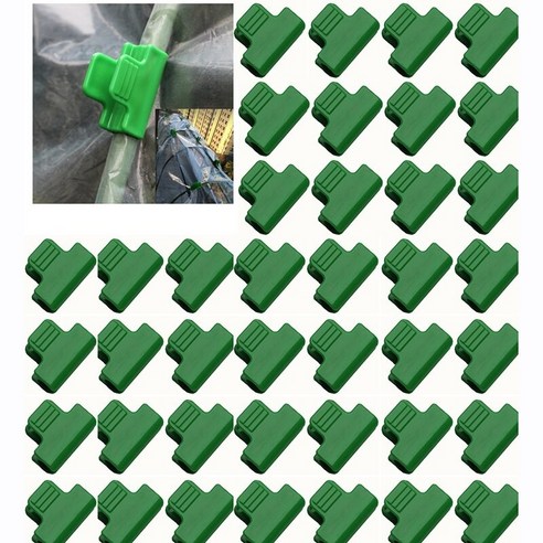 강선활대 비닐하우스활대 4080pieces 온실 클램프 필름 행 커버 그물 터널 후프 클립 프레임 식물 확장 지원을위한 음영 그물 막대 클립, 40개, 1개
