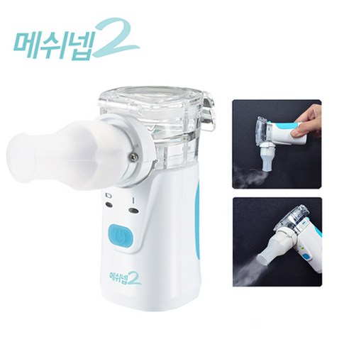 메쉬넵2 네블라이저: 당신의 숨, 더 맑게, 더 깊게