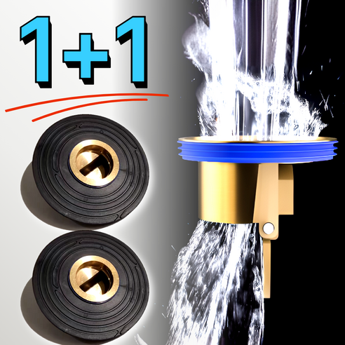 퍼펙트한 하수구 솔루션, 루미노바 완벽차단 황동 하수구 트랩