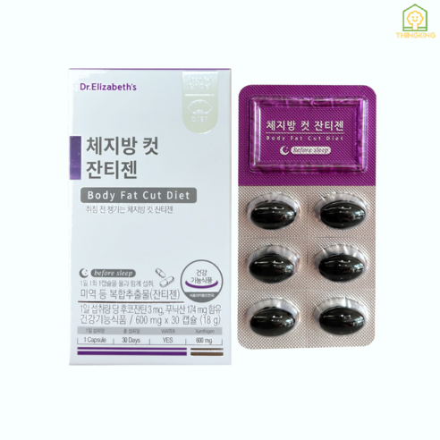 [정품] 닥터엘리자베스 체지방 컷 잔티젠 600mg x 30캡슐, 30개