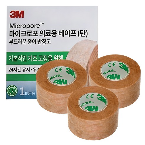 "피부 예민 보스"도 안심! 쓰리엠 마이크로포 의료용 테이프 솔직 사용 후기 살색테이프
