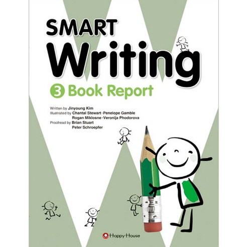 [스마트 라이팅] Smart Writing 3