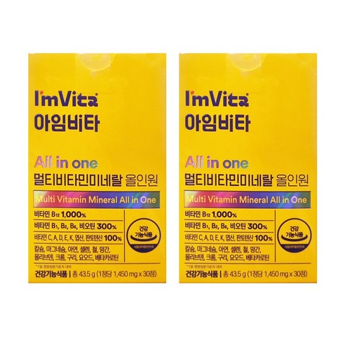 종근당 아임비타 멀티비타민 올인원 (한달분), 30정, 2개