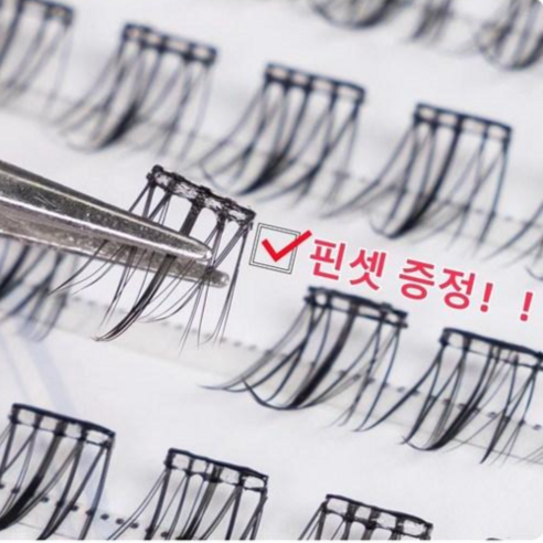 Sevenmoon 3초 풀 필요없는 3D인조 속눈썹 세트 120개, 1세트