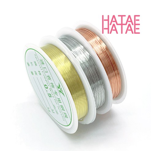 하태하태 컬러 철사 3색 0.3mm 0.5mm 0.7mm와이어공예, 03.로즈골드-0.7mm(길이 2M)