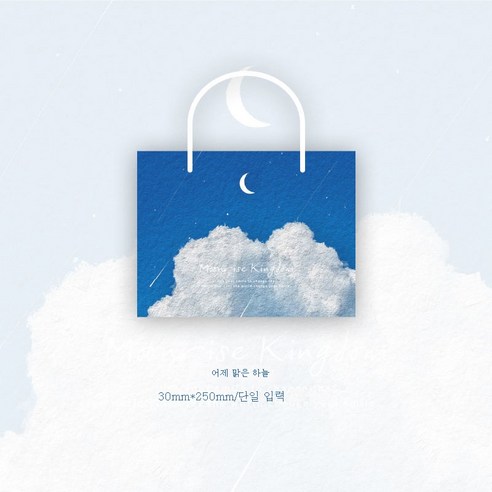 ZZJJC 기프트백 인스톰 라지 생일 고급스럽고 세련된 문예 유화 Diy 기프트백 클러치, 어제 맑음-빅 사이즈, 마음의 만남이 문예다(가게에 관심을 기울이면 길을 잃지