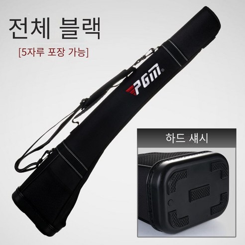 골프 하프백 여성 골프 라이트 건 가방 여성 남성 나일론 하프 건 가방 휴대용 미니 숄더 워킹 백, 모든 검은 색 확대 버전, 하드 쉘 내부