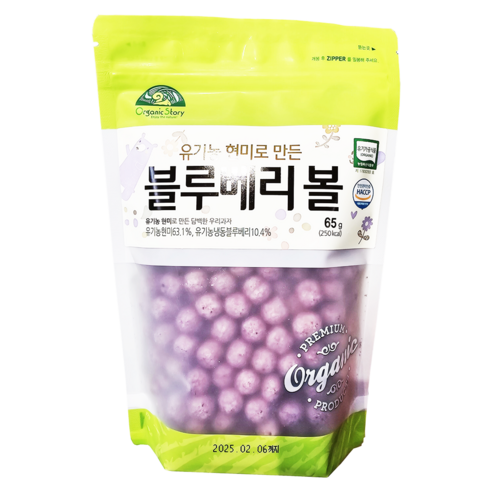 유기농 현미로 만든 블루베리볼 블루베리과자 아이간식 담백한 우리과자, 블루베리, 65g, 1개