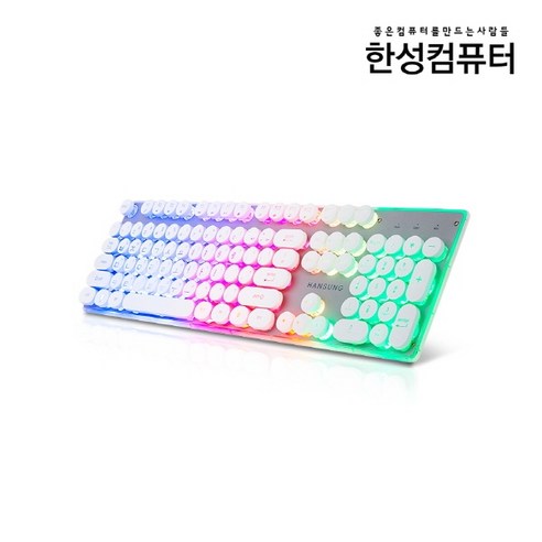 한성컴퓨터  한성컴퓨터 MK200 RAINBOW 조약돌 키보드 (화이트)