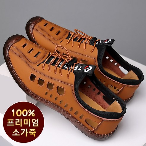 여름 남자 100%프리미엄 소가죽 샌들 펀칭 발편한 캐주얼 슬립온 중년 남성 샌들 데일리 패션 스포츠 샌들 A8818