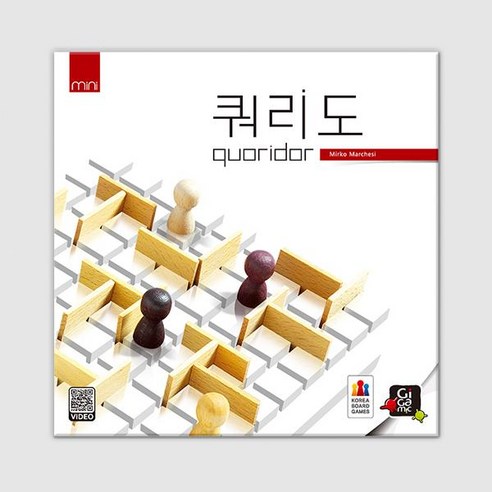 [코리아보드게임즈] 쿼리도 미니 두뇌게임 전략게임, 단품