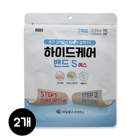 제일헬스사이언스 하이드케어밴드S 하이드로콜로이드, 2개