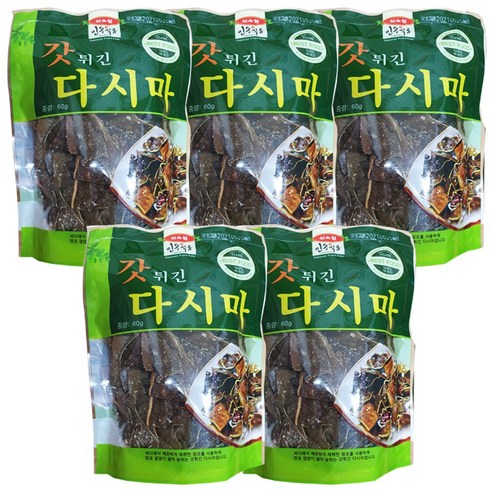 소포장 인동식품 다시마튀각