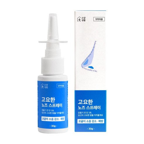 소담생활 고요한 노즈 스프레이 30ml, 1개 건강/의료용품 Best Top5