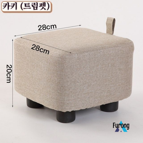 Furong 단단한 나무 직물 낮은 의자, 귀가있는 카키색 작은 의자