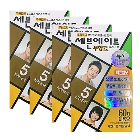 세븐에이트 칼라크림 염모제 60g, 5호 진한 밤색, 4개