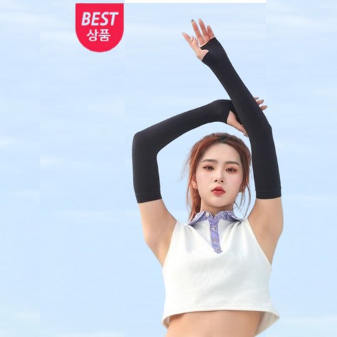 베스페라 남녀공용 쿨링 양팔 손등커버 팔토시, 2세트, 블랙