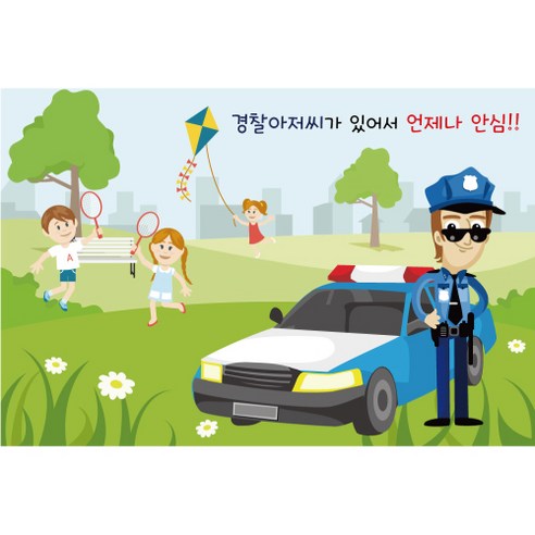 직업 역할 놀이 포토 배경 현수막, 008 경찰놀이 503