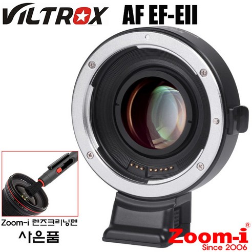 빌트록스 AF EF-EII EF-E II 소니 컨버터 변환아답타 관세포함, 1개