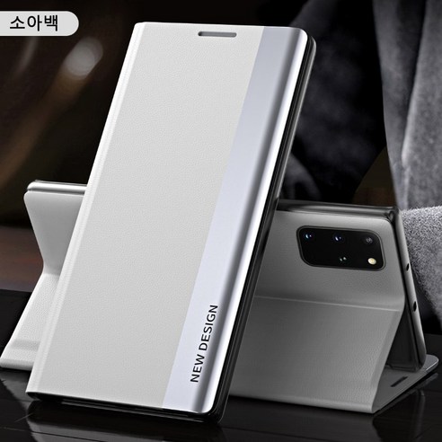 BITERE 갤럭시 가죽 휴대폰 케이스 핸드폰 풀커버 케이스 s24울트라