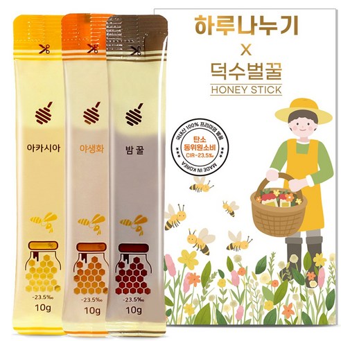 하루나누기 꿀스틱 -23.5% 3종 30포 국내산 자연산 스틱꿀 답례품 벌꿀 아카시아꿀10p+야생화꿀10p+밤꿀10p, 1박스, 30회분