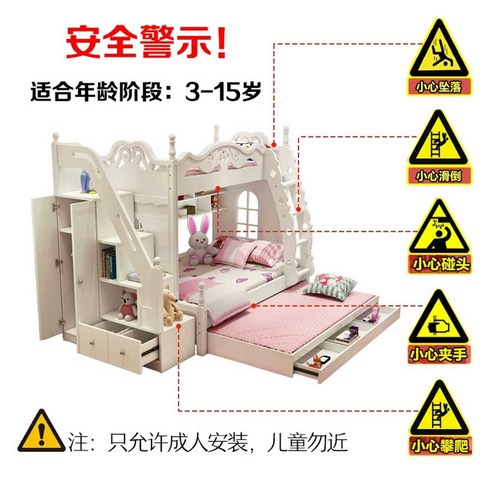 공주이층침대 계단형 서랍 사다리 여자아이 베드 핑크, 침대+책장+트레일러 1500mmx1900mm