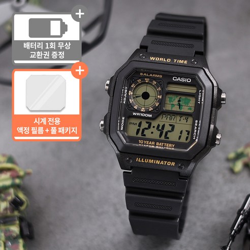 카시오 남성 디지털 군인 군대 손목 시계 블랙