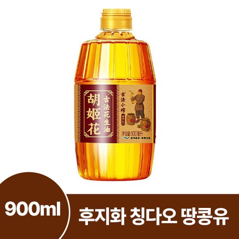 [오케이나우ㅣ강추] 프리미엄 땅콩유로 요리의 풍미 끌어올리기: 후지화 칭다오 땅콩유 리뷰 [OKNOWㅣ추천상품]