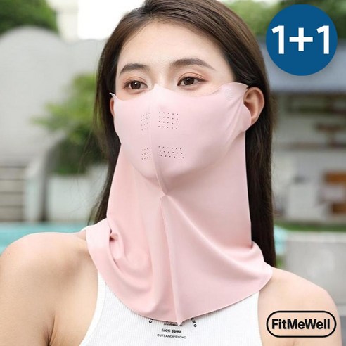 핏미웰 자외선 차단 마스크 햇빛가리개 1+1, 핑크 1+1, 1개, 2개입