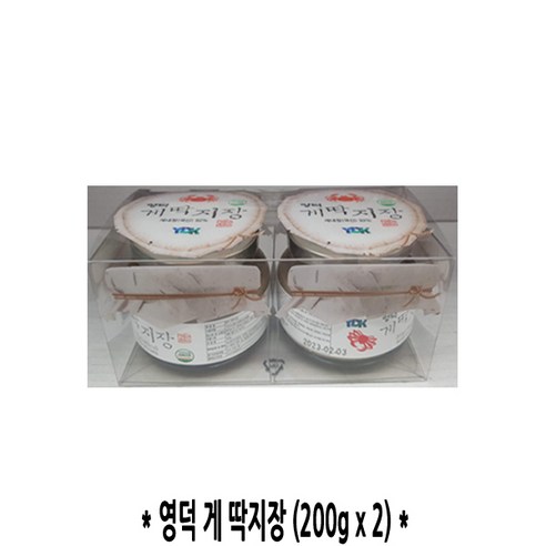 영덕 게딱지장 200G X 2 코스트코, 1세트, 400g