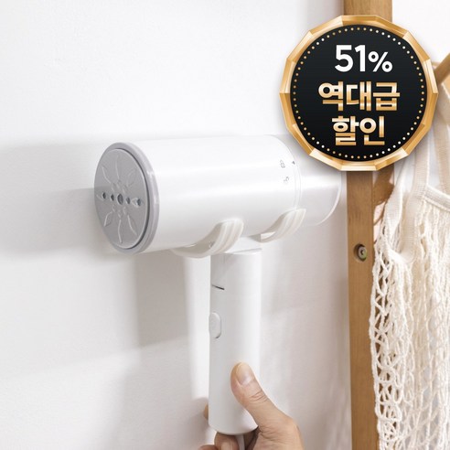 스마트한 다림질의 새로운 동반자