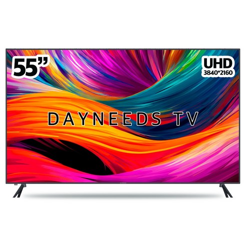 데이니즈TV 55인치 UHD TV 에너지1등급 고화질 프리미엄티비 자가설치, AH550U, 스탠드형
