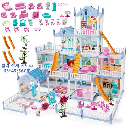 럭셔리 공주 성 인형의 집 세트 - 여아 침실 역할놀이 어린이 생일선물 (3~6세), 1개, 파란색