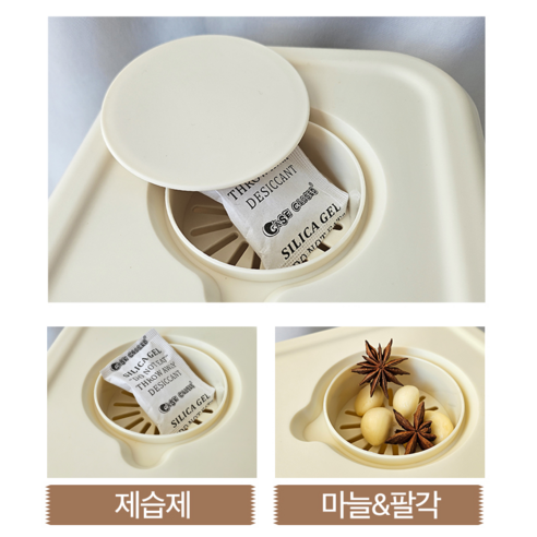 [하뮤] 원터치 쌀통 10kg 쌀보관통 식약청검사필, 1개