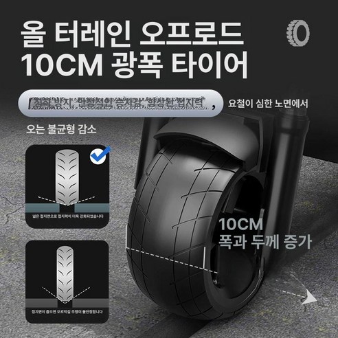 나인봇 MAX G3, 당신의 이동을 자유롭게!