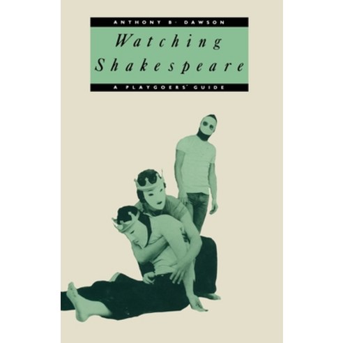 (영문도서) Watching Shakespeare: A Playgoers'' Guide Paperback, Palgrave MacMillan, English, 9780333438169