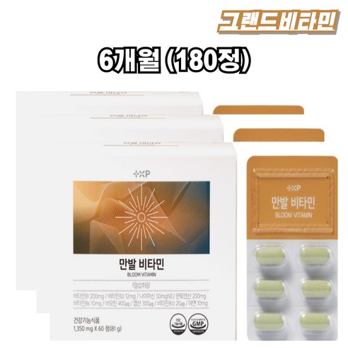 비타트렌드 만발비타민 판토텐산 비오틴 맥주효모(피부 모발 여드름 스트레스) 약 2달분, 3개, 60정
